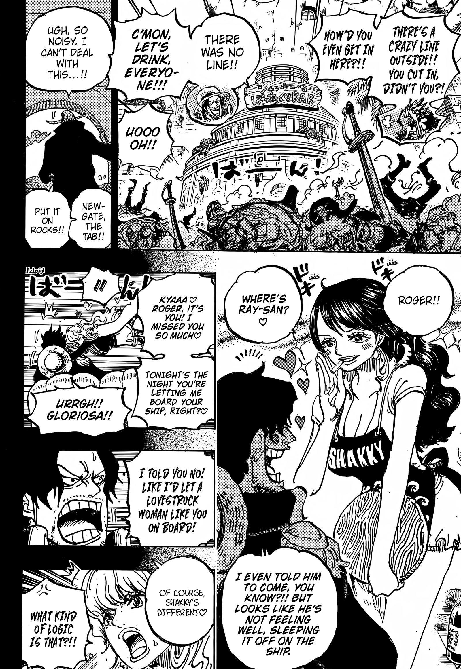 One Piece, Chapter 1158 image 08
